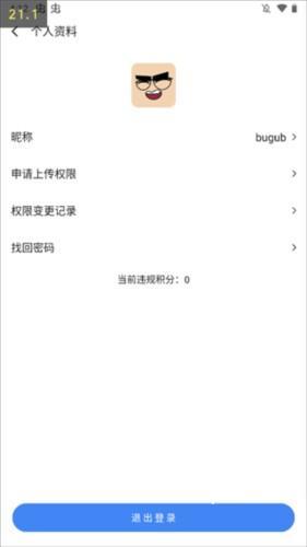 appshare手机版5