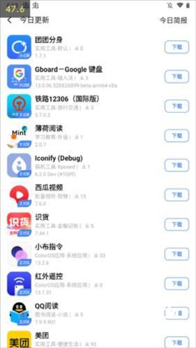 appshare手机版7