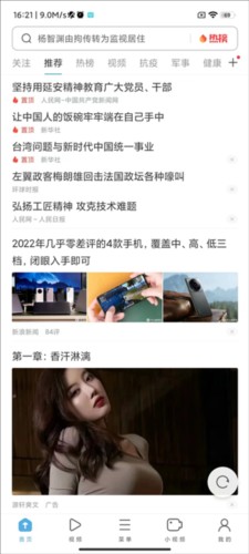 uc浏览器老版本3