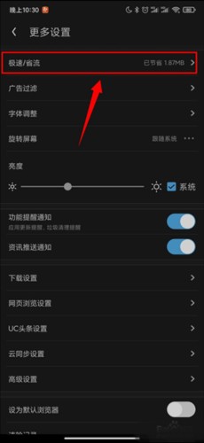 uc浏览器老版本5