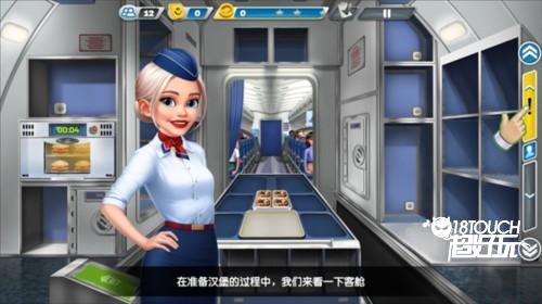 飞机大厨Airplane Chefs游戏截图9
