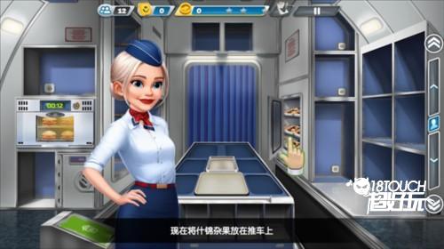 飞机大厨Airplane Chefs游戏截图8