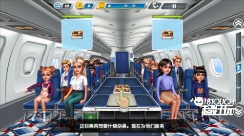 飞机大厨Airplane Chefs游戏截图10