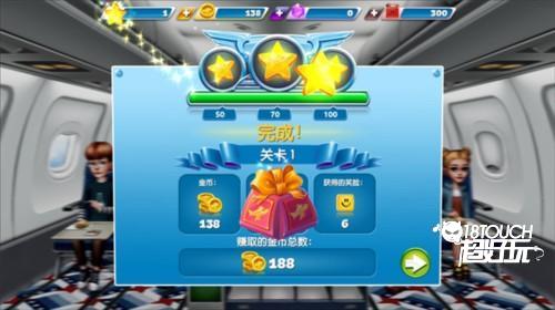 飞机大厨Airplane Chefs游戏截图12