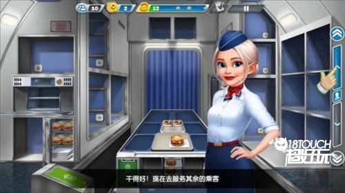 飞机大厨Airplane Chefs游戏截图11