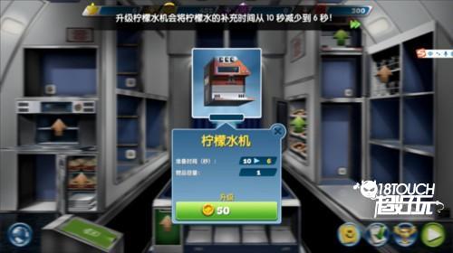飞机大厨Airplane Chefs游戏截图13