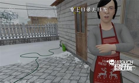 逃离家暴游戏玩法2