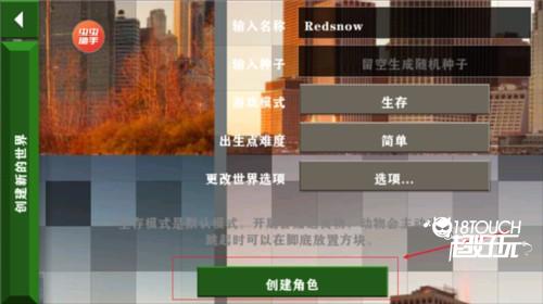 生存战争2恒泰模组最新版图片8