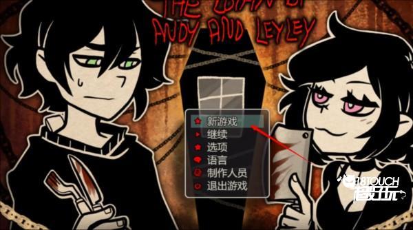 安迪和莉莉的棺材手机版5