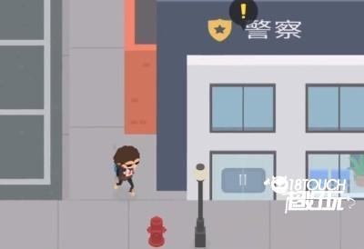 当警察方法配图1