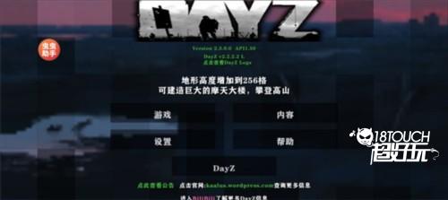 如何使用模组配图2