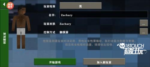 如何使用模组配图3