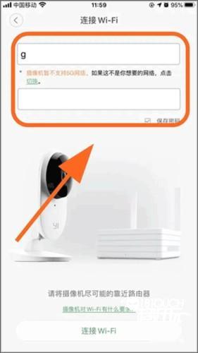 小蚁摄像机1080p安装app图片8