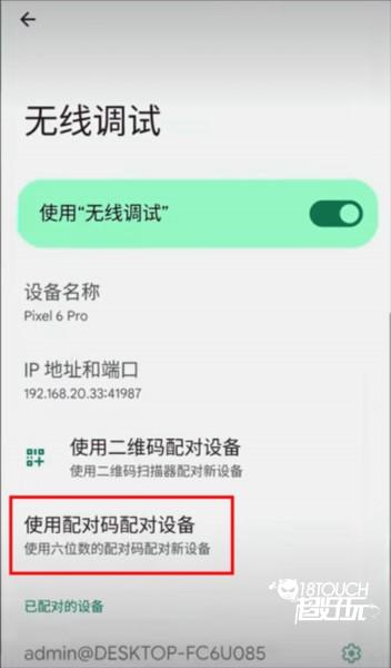 vmos助手app使用教程5