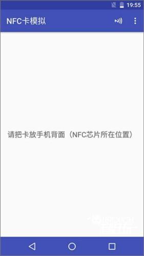 NFC Tools PRO官方版3