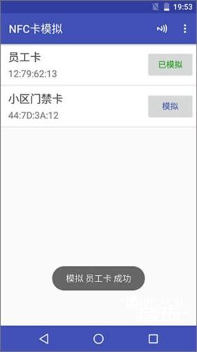 NFC Tools PRO官方版5
