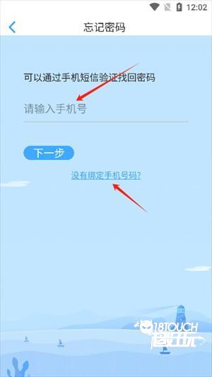 大鱼人机口语app应用介绍5