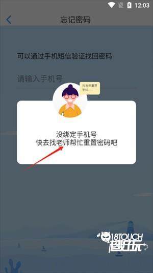 大鱼人机口语app应用介绍6