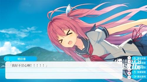 苍之彼方的四重奏图片2