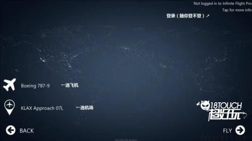 无限试飞官方版图片6