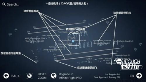 无限试飞官方版图片7