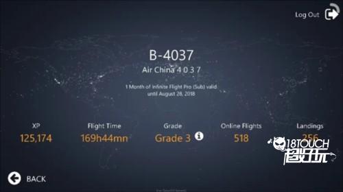 无限试飞官方版图片9