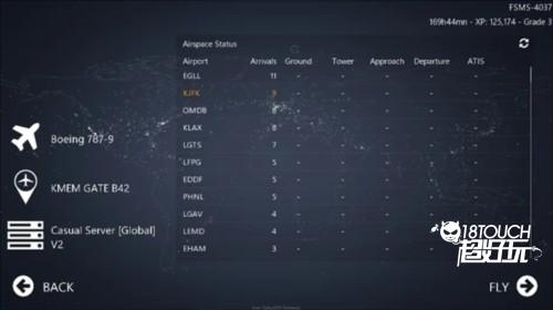 无限试飞官方版图片10