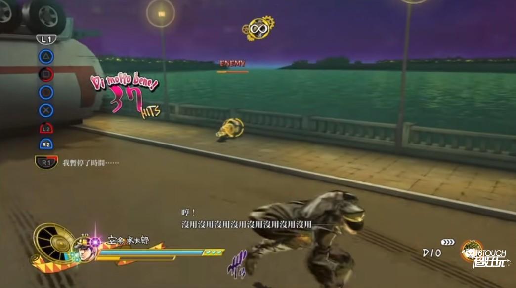 jojo的奇妙冒险天堂之眼手机版