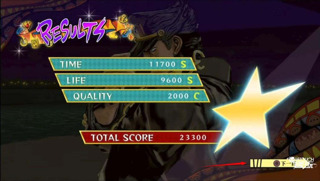 jojo的奇妙冒险天堂之眼手机版