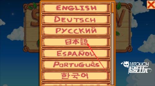 怎么设置中文配图2