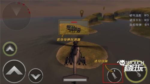 炮艇战3d直升机汉化版图片8