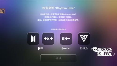 Rhythm Hive1