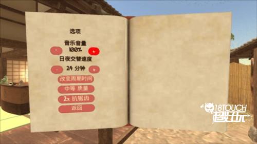 vam女友模拟器新手攻略1