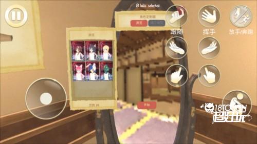 vam女友模拟器新手攻略3