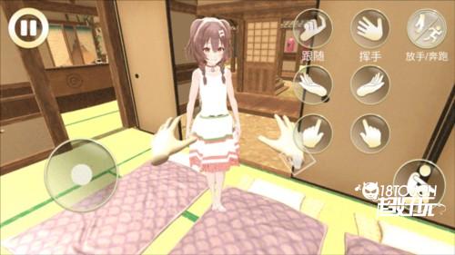 vam女友模拟器新手攻略4