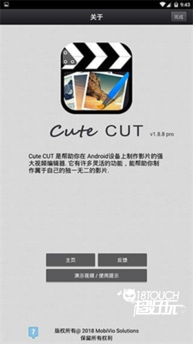 CuteCUT