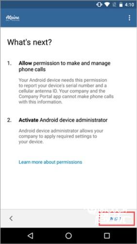 公司门户app如何进行管理员注册3