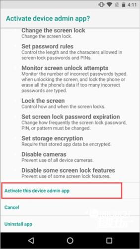 公司门户app如何进行管理员注册4
