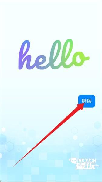 软件使用配图2