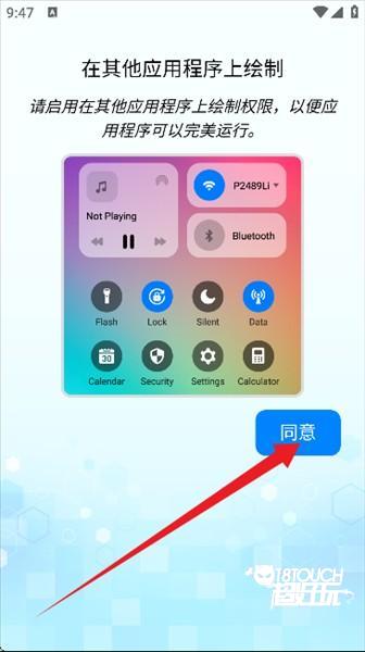 软件使用配图1