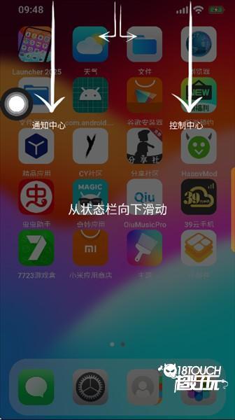 软件使用配图3