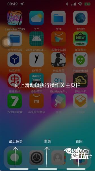 软件使用配图4