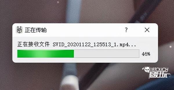 LANDrop官方版应用介绍8