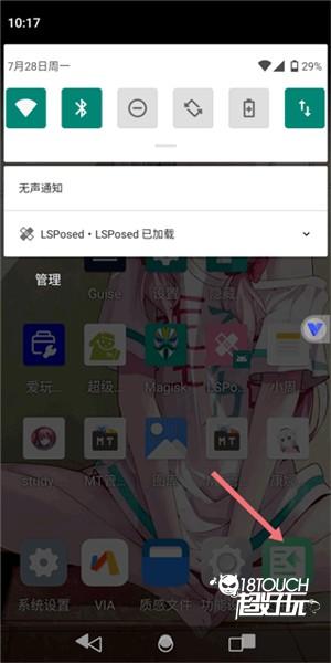怎么导入游戏和应用配图1