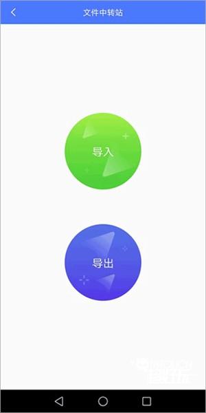 怎么导入游戏和应用配图2