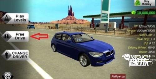 手动挡停车场如何联机1