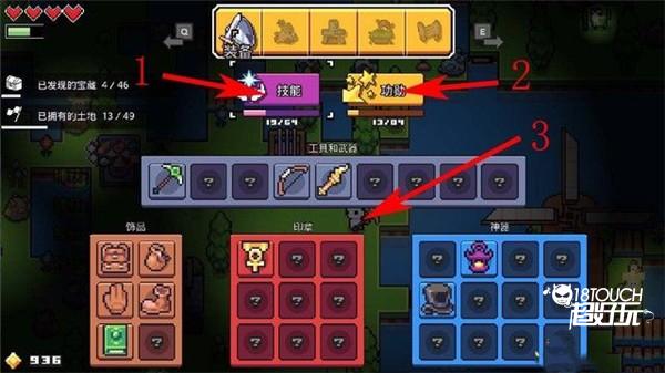 界面菜单介绍配图2