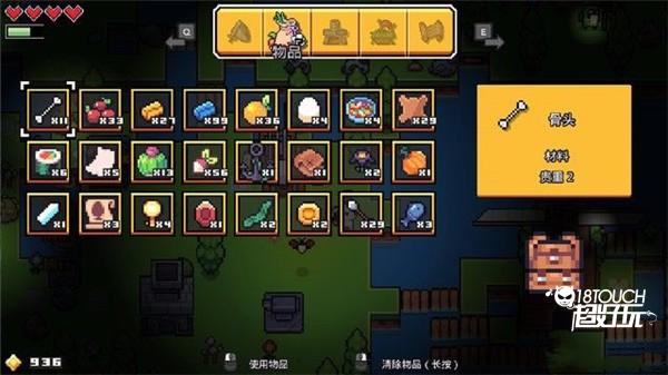 界面菜单介绍配图3