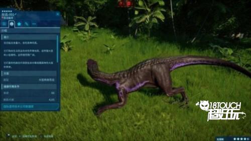 侏罗纪世界进化2图片4