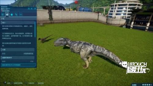 侏罗纪世界进化2图片5